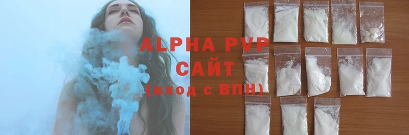 APVP Crystall  купить  цена  Верея 