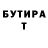 Кетамин VHQ babasea