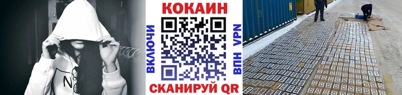 Cocaine Перу Верея