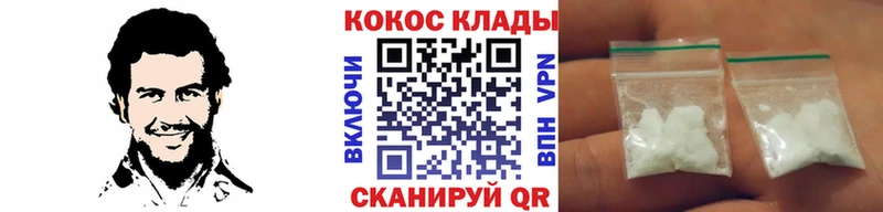 площадка телеграм  Верея  COCAIN 98% 
