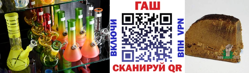 Гашиш хэш Верея