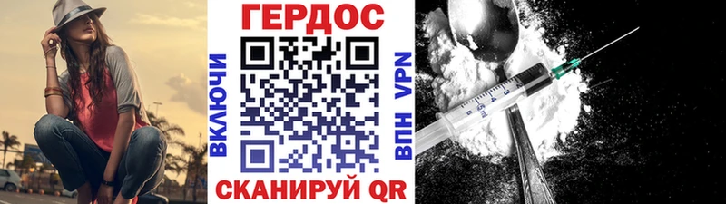 MEGA как войти  как найти закладки  Верея  ГЕРОИН VHQ 