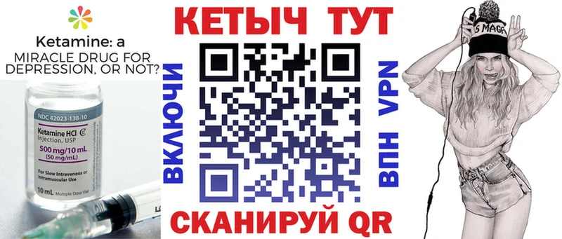 это какой сайт  Верея  Кетамин VHQ 