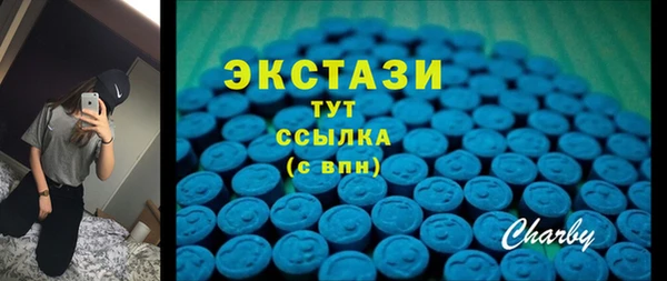 мяу мяу кристалл Болотное