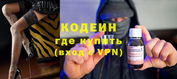 мефедрон мука Бородино