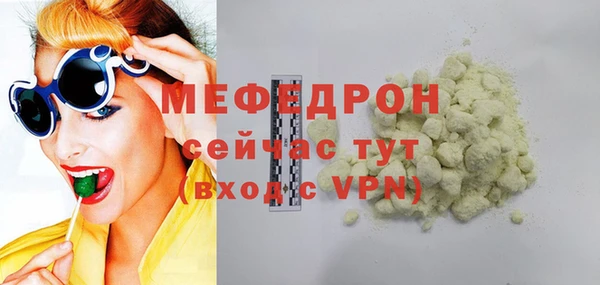 COCAINE Богородск