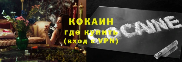 кокаин колумбия Богданович