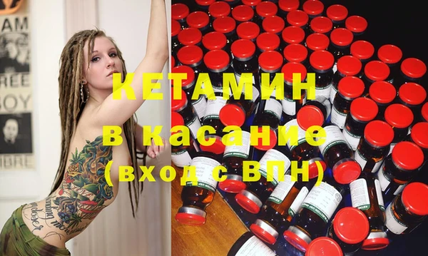 COCAINE Богородск