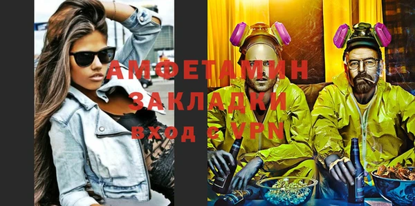 марки nbome Богородицк