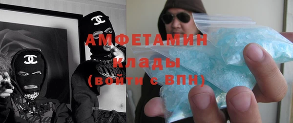 марки nbome Богородицк