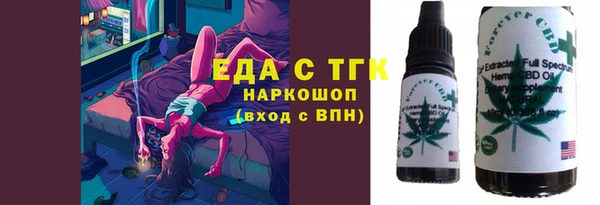 COCAINE Богородск