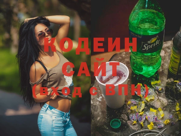 марки nbome Богородицк