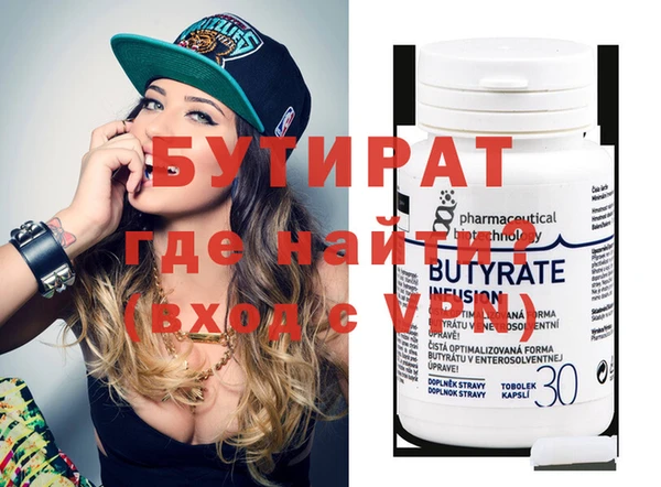 марки nbome Богородицк
