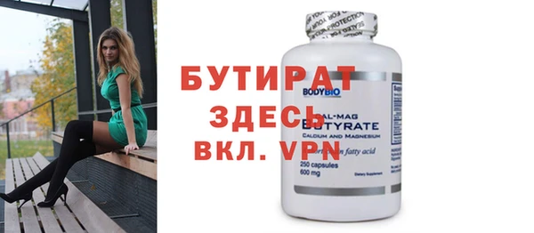 COCAINE Богородск