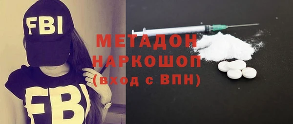 марки nbome Богородицк
