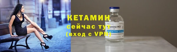 COCAINE Богородск