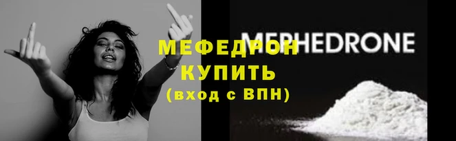 COCAINE Богородск