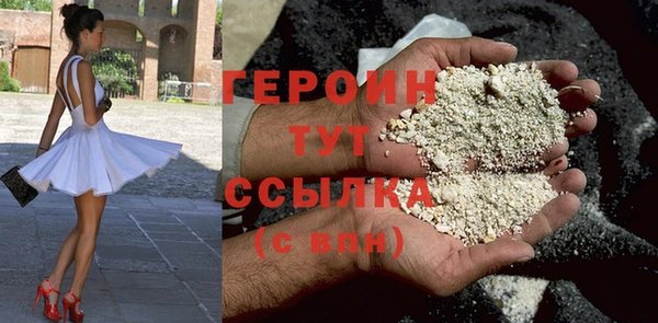 марки nbome Богородицк