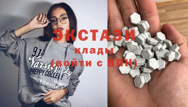 COCAINE Богородск