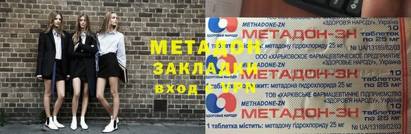 мяу мяу кристалл Бронницы