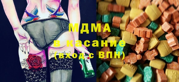 марки nbome Богородицк