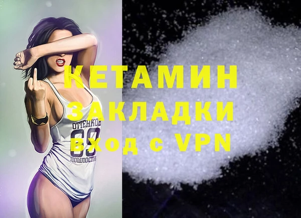 марки nbome Богородицк