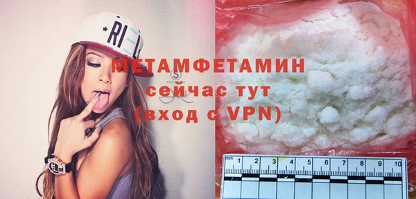 мефедрон мука Бородино