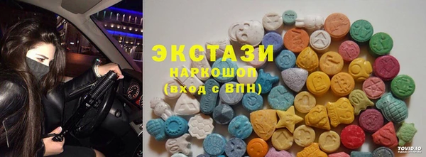 MESCALINE Бугульма