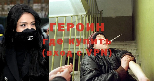 марки nbome Богородицк