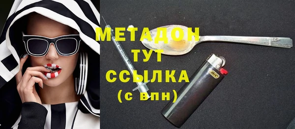 марки nbome Богородицк