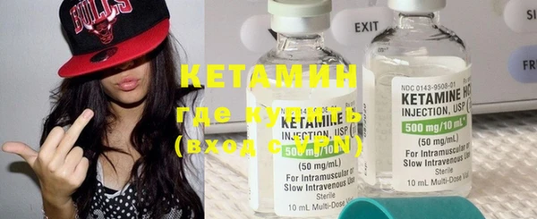 COCAINE Богородск