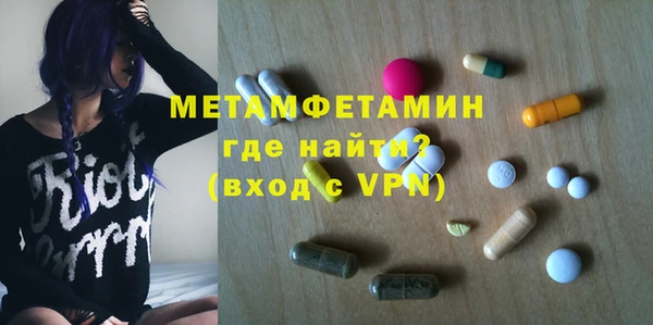 марки nbome Богородицк