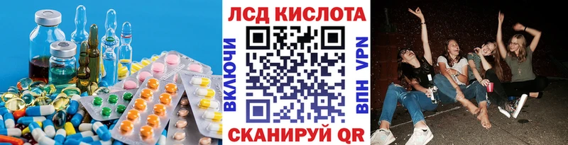 LSD-25 экстази кислота Верея