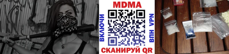MDMA crystal  цены наркотик  Верея 