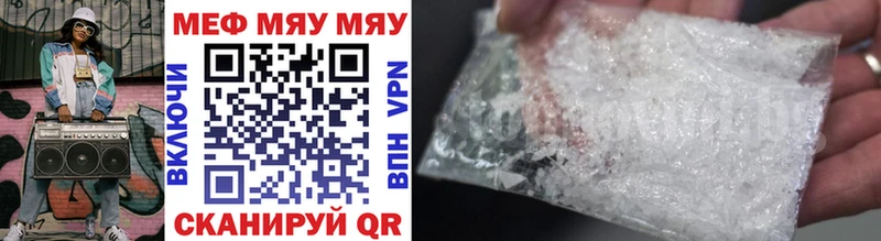Мефедрон mephedrone  Верея 