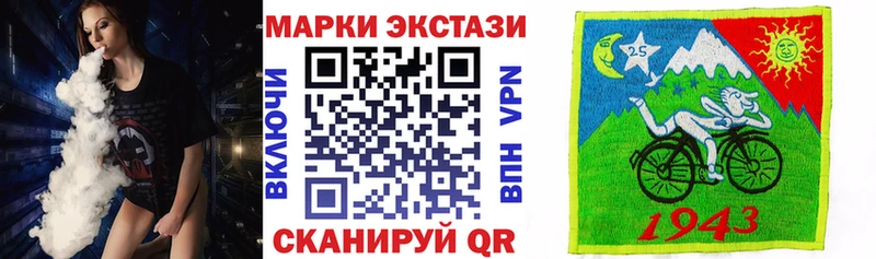 это как зайти  Верея  KRAKEN вход  Марки 25I-NBOMe 1,5мг  купить закладку 